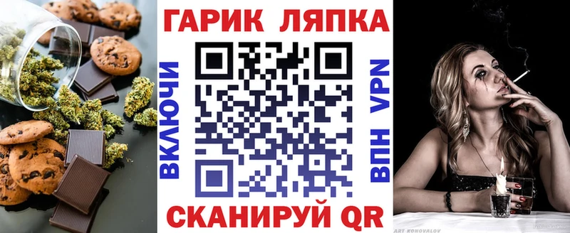 блэк спрут tor  Новоузенск  Canna-Cookies конопля  хочу  