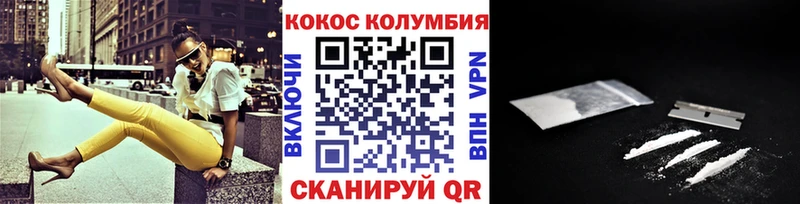наркотики Новоузенск Cocaine 97%