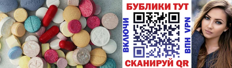 Экстази Philipp Plein  хочу   Новоузенск 
