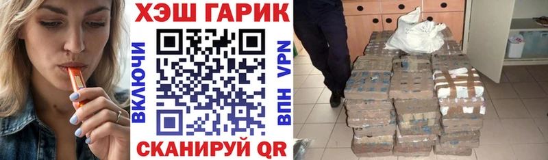 сколько стоит  маркетплейс какой сайт  ГАШ ice o lator  Новоузенск 