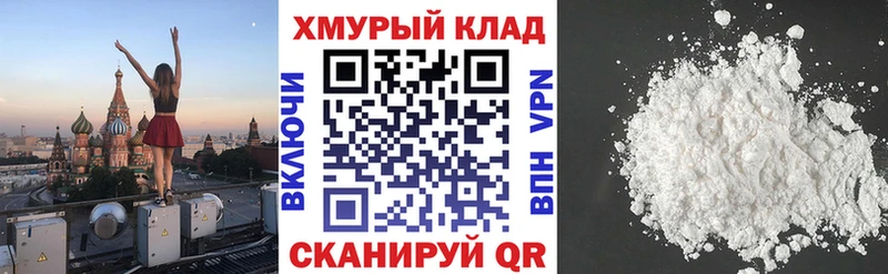 ГЕРОИН хмурый Новоузенск