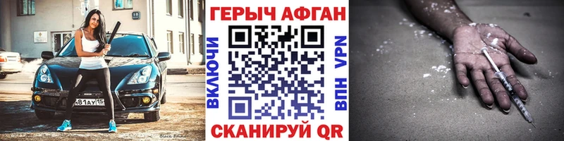 Героин гречка  Новоузенск 