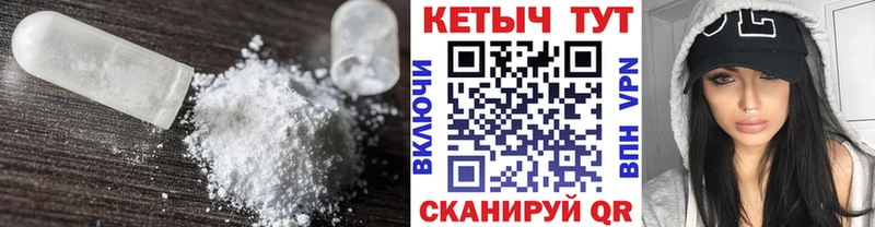 МЕГА как войти  Новоузенск  Кетамин VHQ 