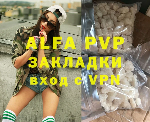 сатива Алзамай