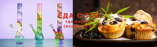 сатива Алзамай