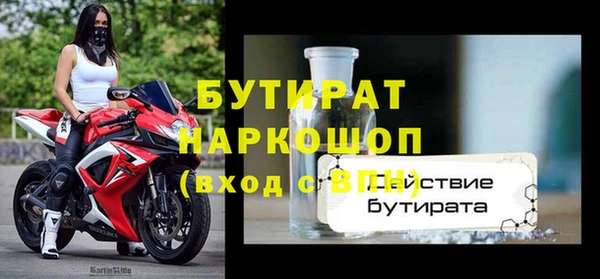 стаф Алексин