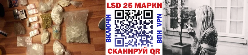 LSD-25 экстази ecstasy  наркошоп  ОМГ ОМГ ССЫЛКА  Новоузенск 