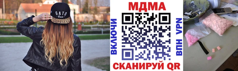 МДМА Molly Новоузенск