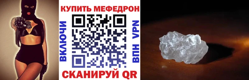 МЕФ  Новоузенск