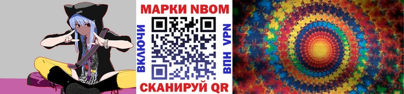 Наркотические марки 1500мкг  Новоузенск 