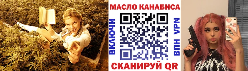 купить наркотик Новоузенск Дистиллят ТГК THC oil