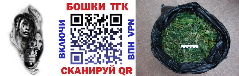 Шишки марихуана OG Kush  купить закладку  Новоузенск 